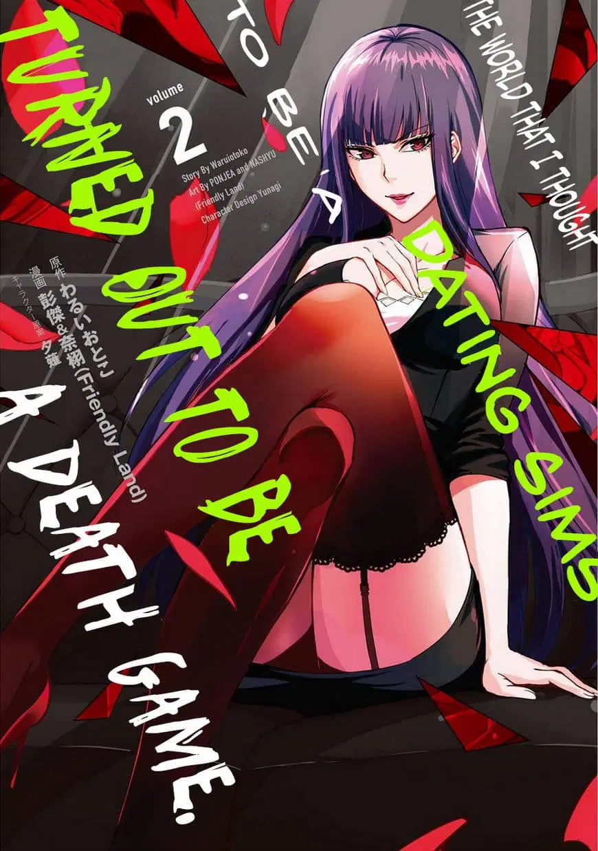 Ore no Genjitsu wa Ren'ai Game?? ka to Omottara Inochigake no Game datta ตอนที่ 5.1 หน้า 1