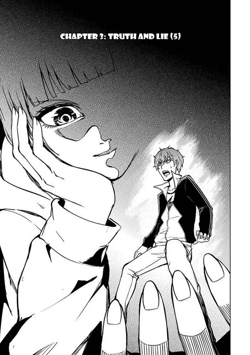 Ore no Genjitsu wa Ren'ai Game?? ka to Omottara Inochigake no Game datta ตอนที่ 8.1 หน้า 3
