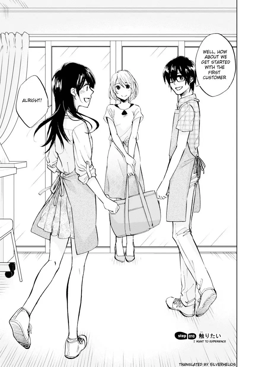 Ore no Himekutsu o Haite Kure ตอนที่ 10 หน้า 3