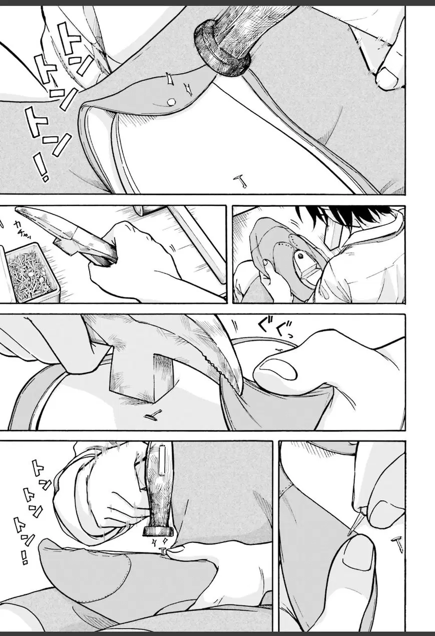 Ore no Himekutsu o Haite Kure ตอนที่ 2 หน้า 1