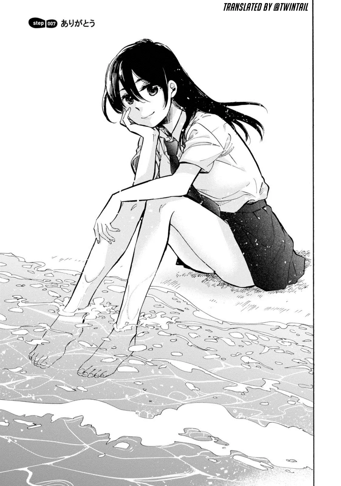 Ore no Himekutsu o Haite Kure ตอนที่ 7 หน้า 1
