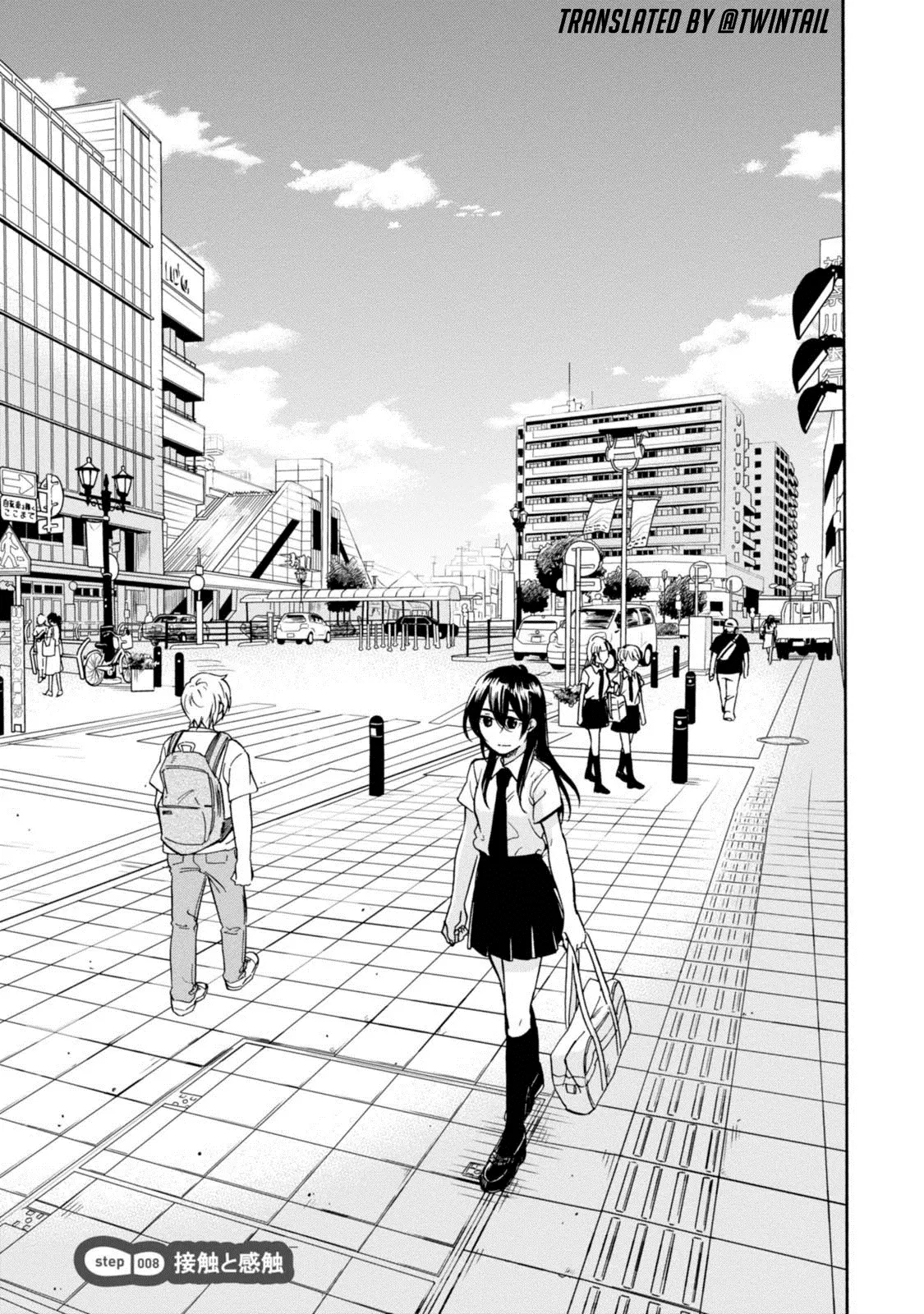 Ore no Himekutsu o Haite Kure ตอนที่ 8 หน้า 1