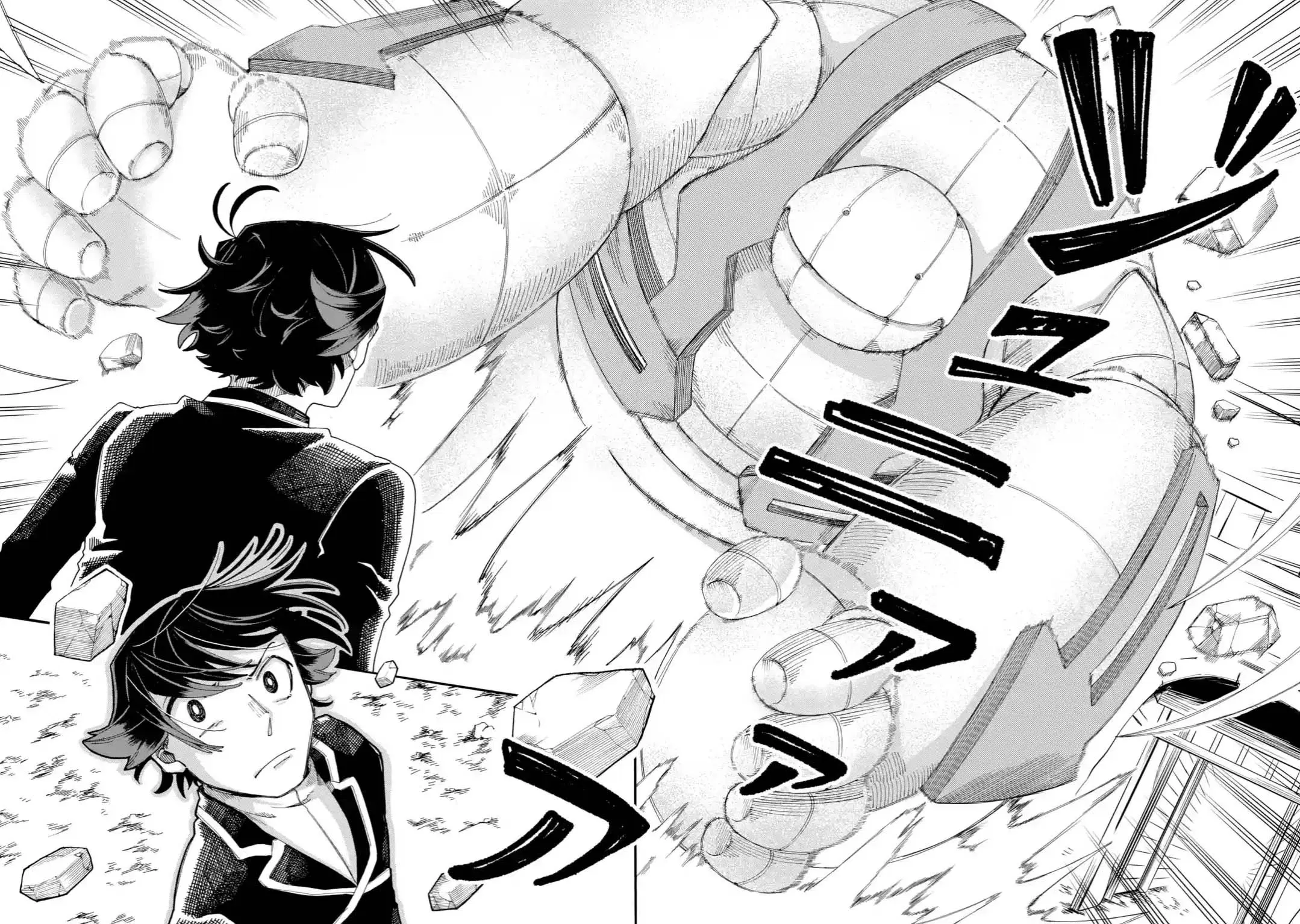 Ore wa Mada, Honki o Dashite Inai ตอนที่ 17.2 หน้า 2