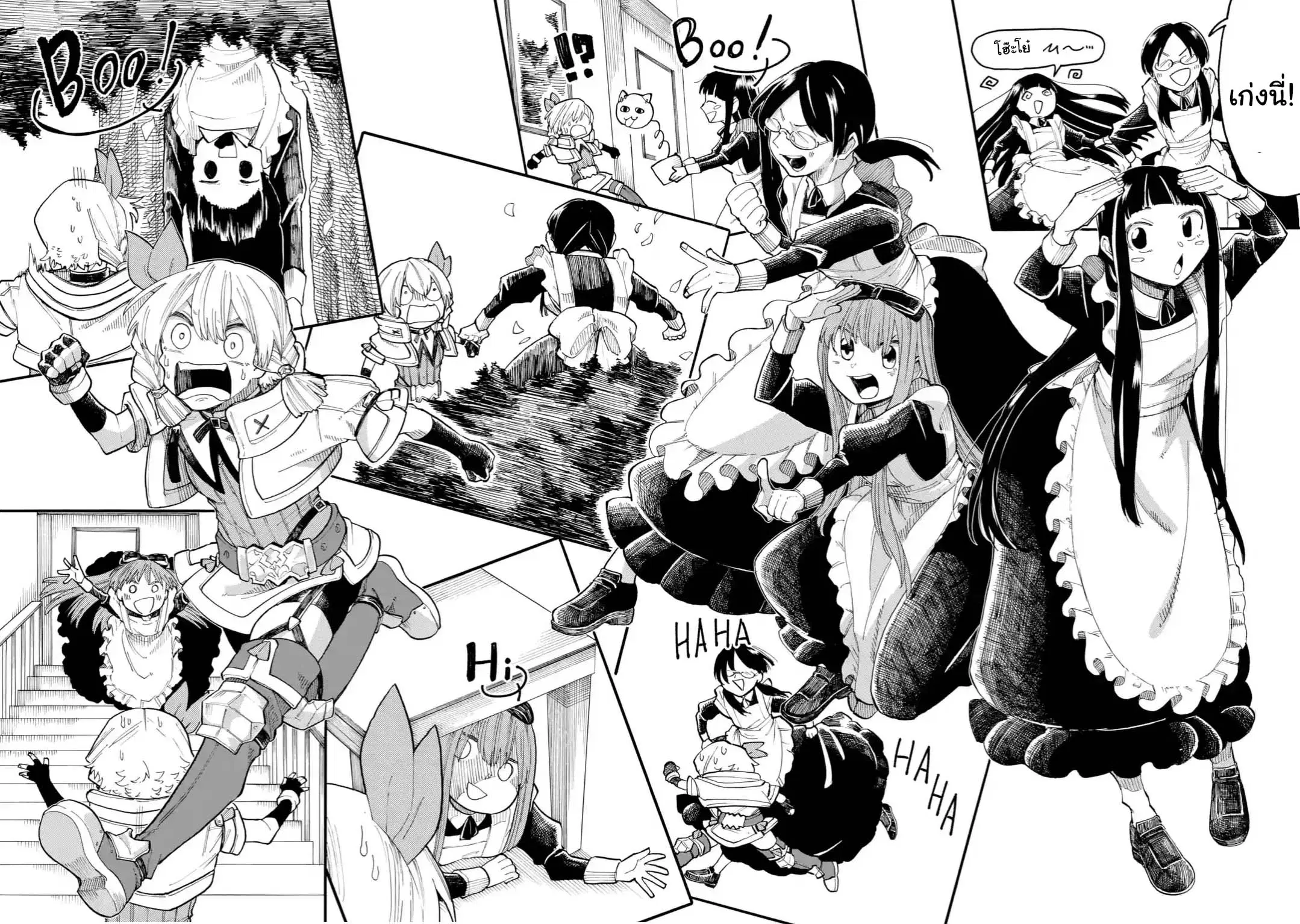 Ore wa Mada, Honki o Dashite Inai ตอนที่ 25.2 หน้า 2
