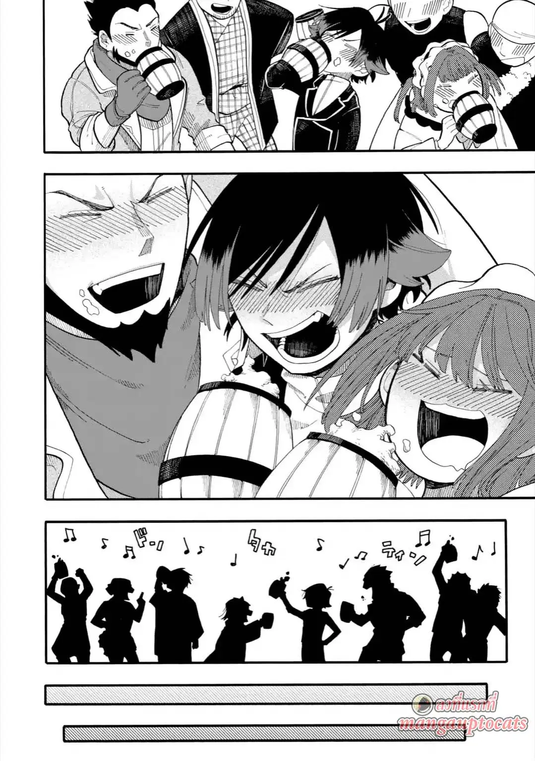 Ore wa Mada, Honki o Dashite Inai ตอนที่ 32.2 หน้า 1