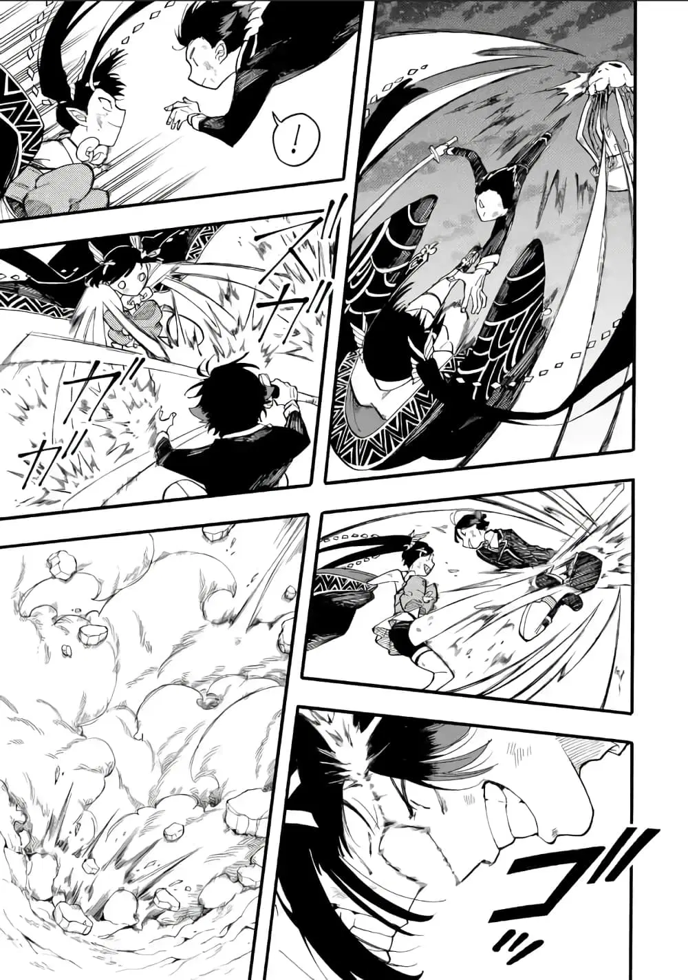 Ore wa Mada, Honki o Dashite Inai ตอนที่ 52.1 หน้า 3