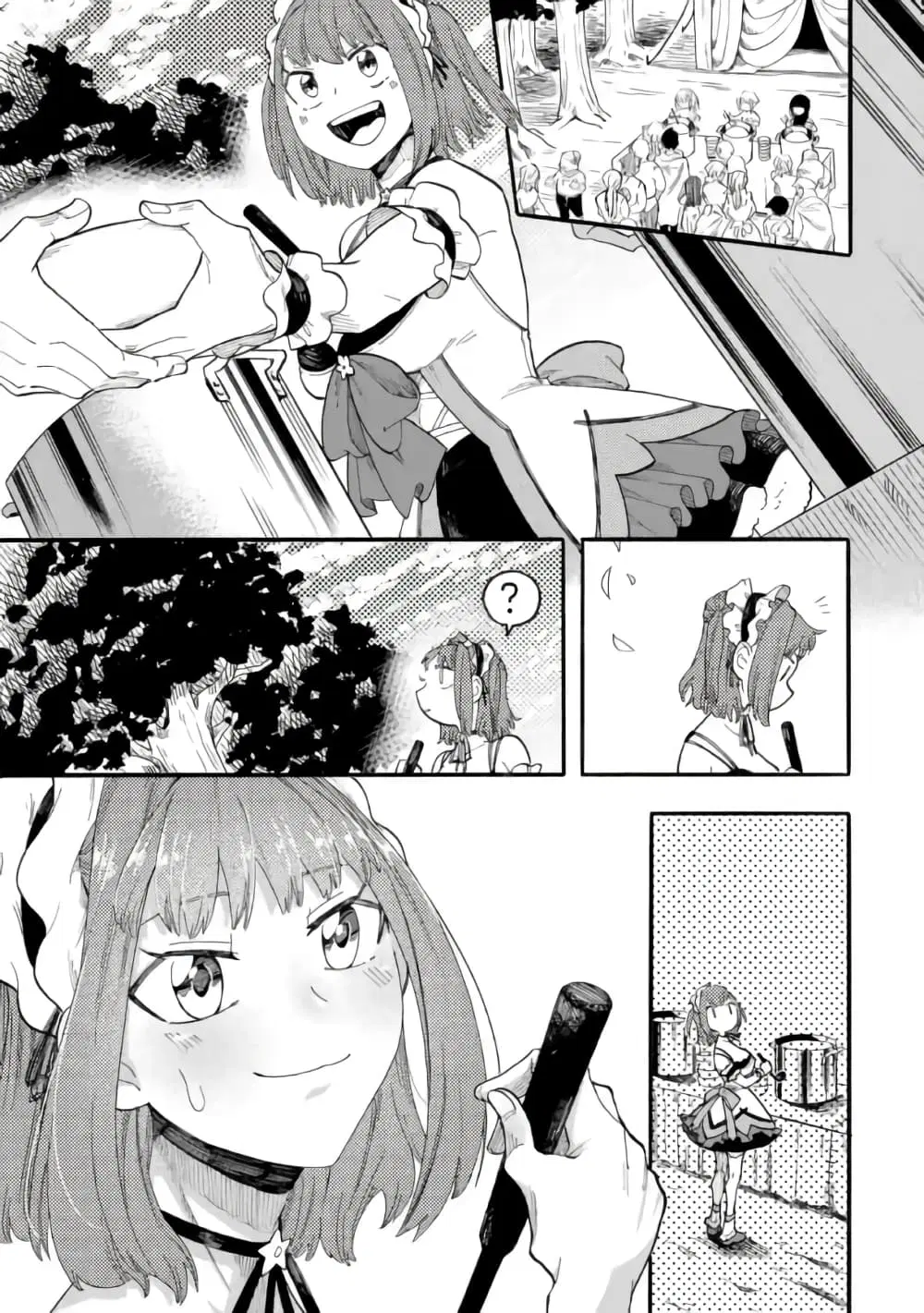 Ore wa Mada, Honki o Dashite Inai ตอนที่ 54.2 หน้า 3