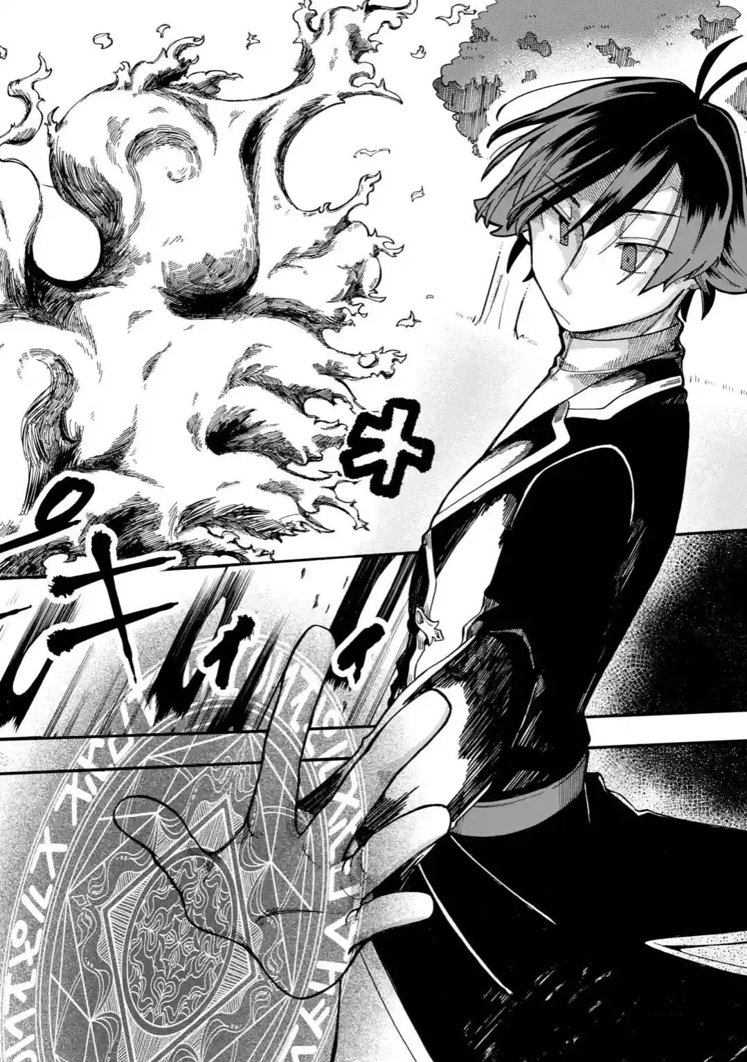 Ore wa Mada, Honki o Dashite Inai ตอนที่ 6.2 หน้า 3