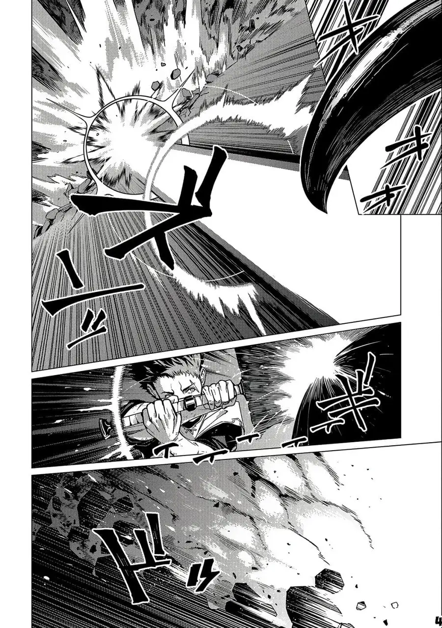 Ore wa Subete wo “Parry” Suru ตอนที่ 13.2 หน้า 3