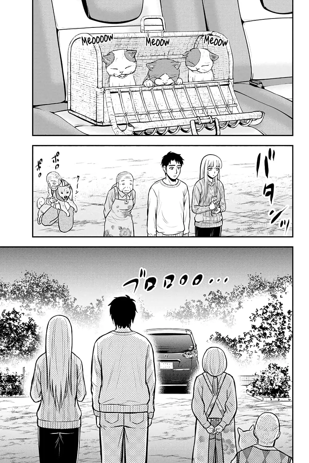 Orenchi ni Kita Onna Kishi to Inakagurashi Surukotoninatta Ken ตอนที่ 35.2 หน้า 3