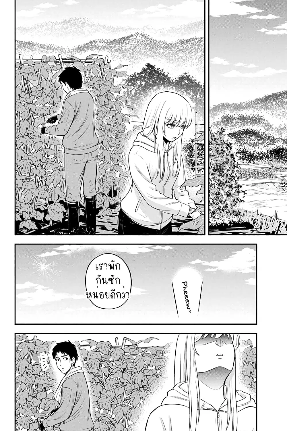 Orenchi ni Kita Onna Kishi to Inakagurashi Surukotoninatta Ken ตอนที่ 39 หน้า 2