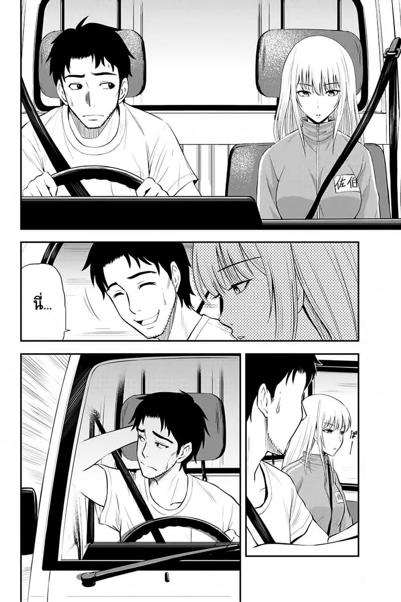Orenchi ni Kita Onna Kishi to Inakagurashi Surukotoninatta Ken ตอนที่ 4 หน้า 3