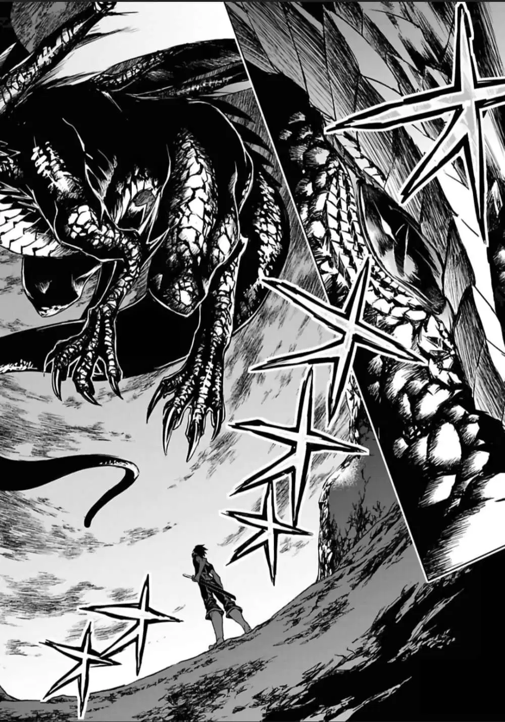 Ori of the Dragon Chain – “Heart” in the Mind ตอนที่ 7 หน้า 3