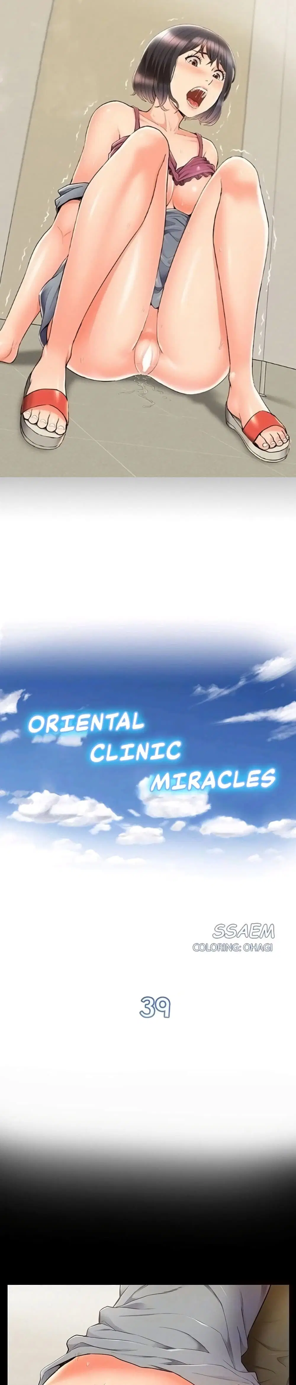 Oriental Clinic Miracles ตอนที่ 39 หน้า 1