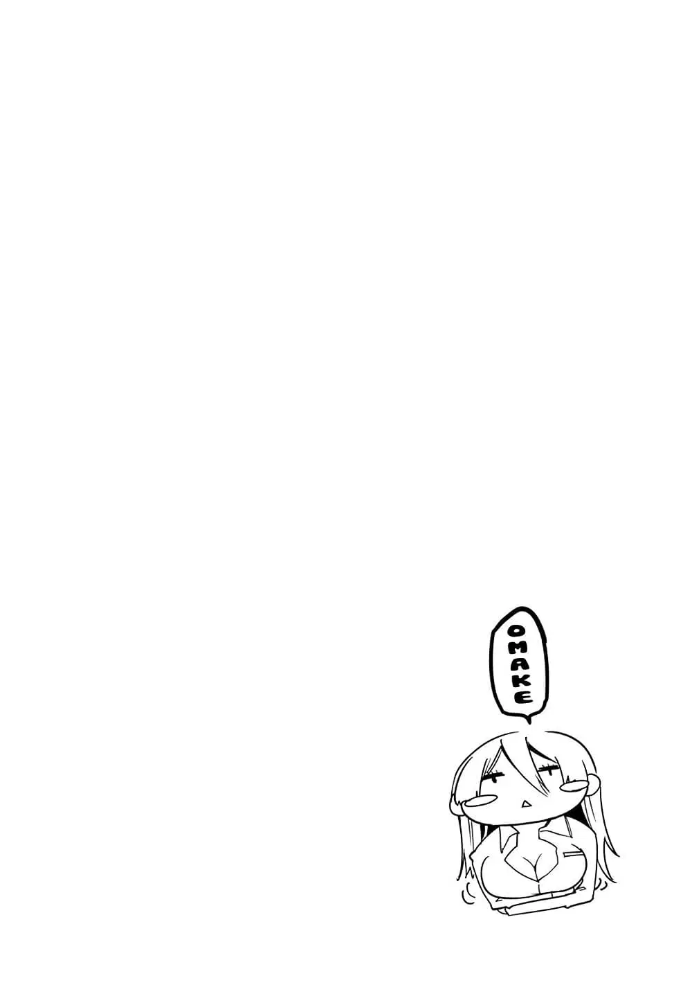 Oroka na Tenshi wa Akuma to Odoru ตอนที่ 35.5 หน้า 1