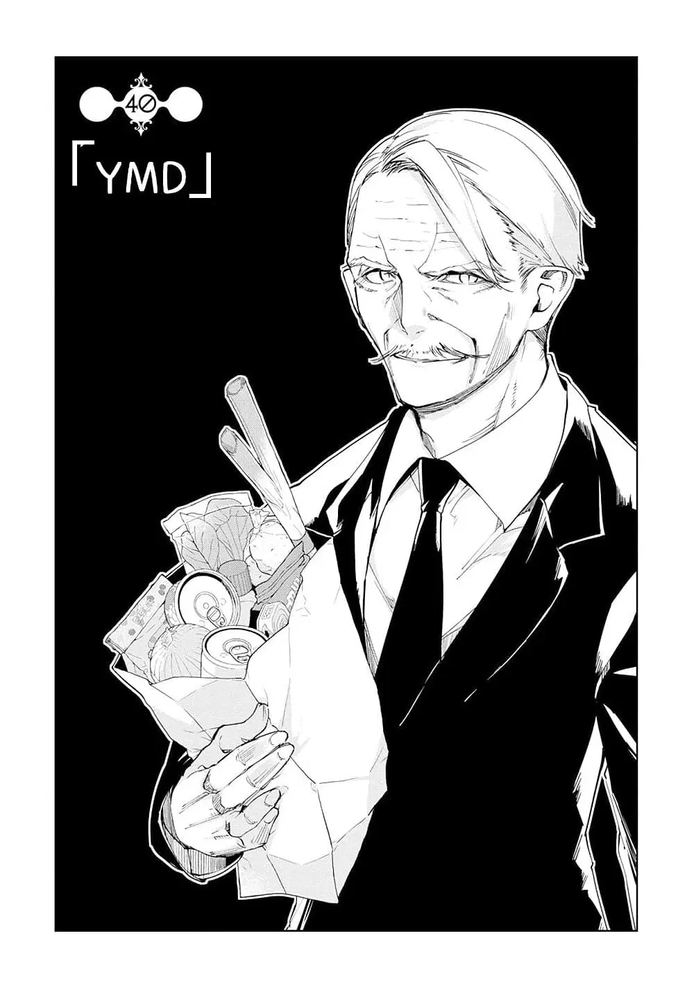 Oroka na Tenshi wa Akuma to Odoru ตอนที่ 40 หน้า 3