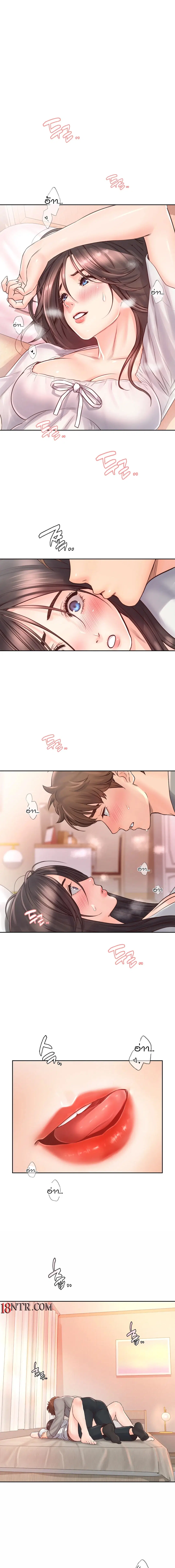 Osaka ตอนที่ 19 หน้า 1