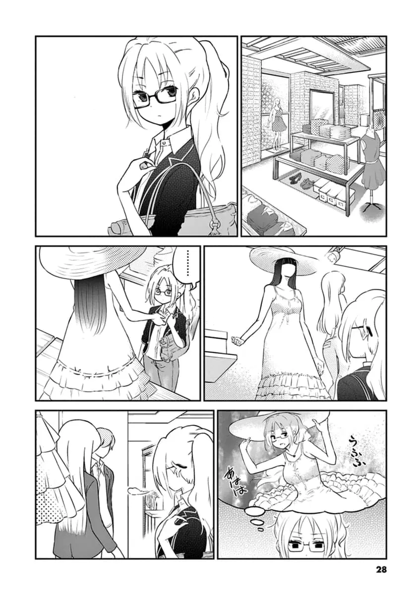 Osake wa Fuufu ni Natte Kara ตอนที่ 3 หน้า 2