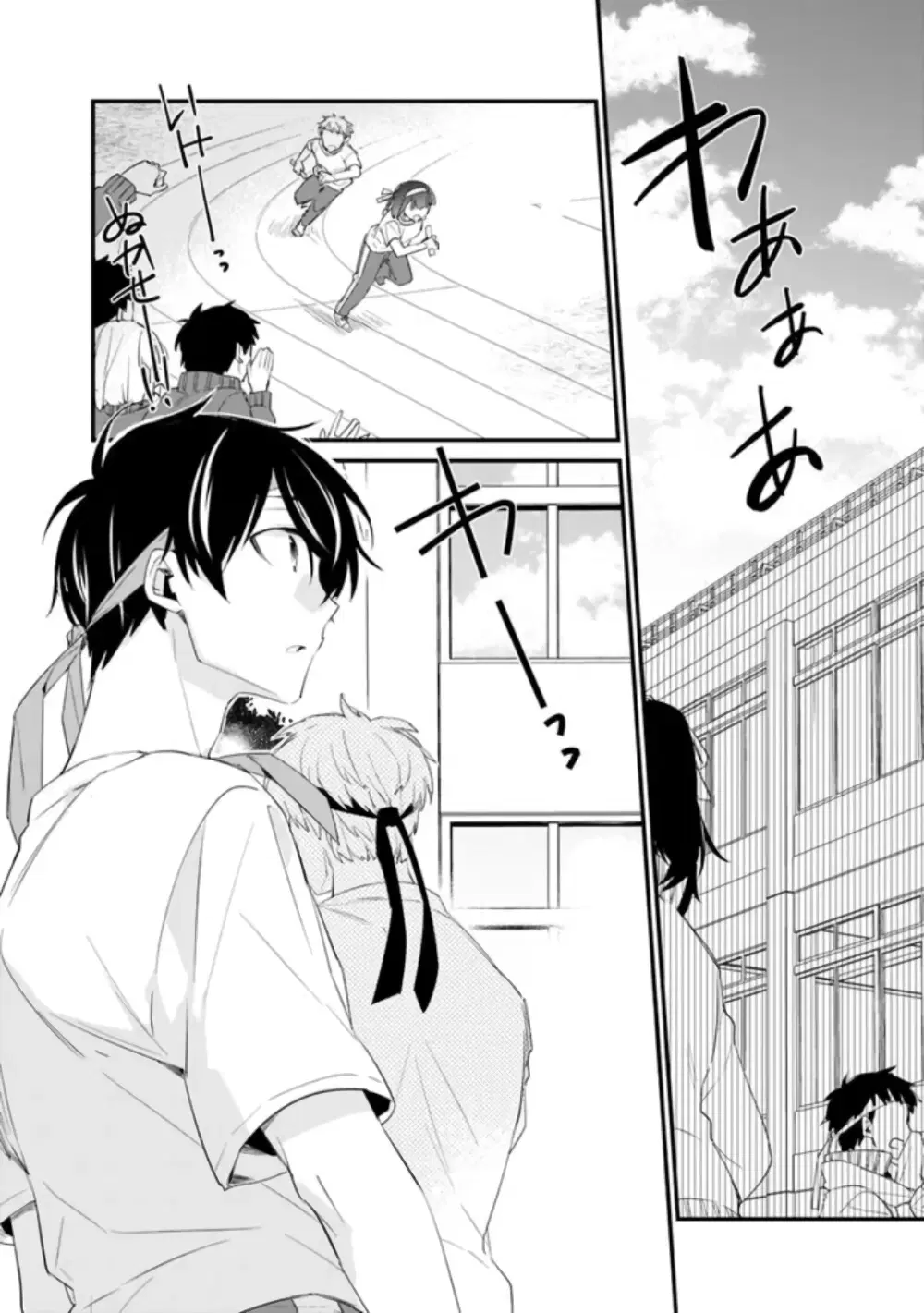 Osananajimi Kanojo no Morahara ga Hidoin de Zetsuen Sengen shite Yatta ตอนที่ 7 หน้า 2
