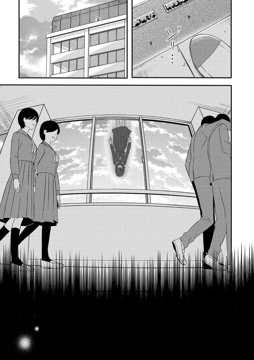 Osananajimi no Watashi wa Mob de Itai no ni, Nazeka Heroine no Renai Taishou ni Natte Iru. ตอนที่ 1 หน้า 1