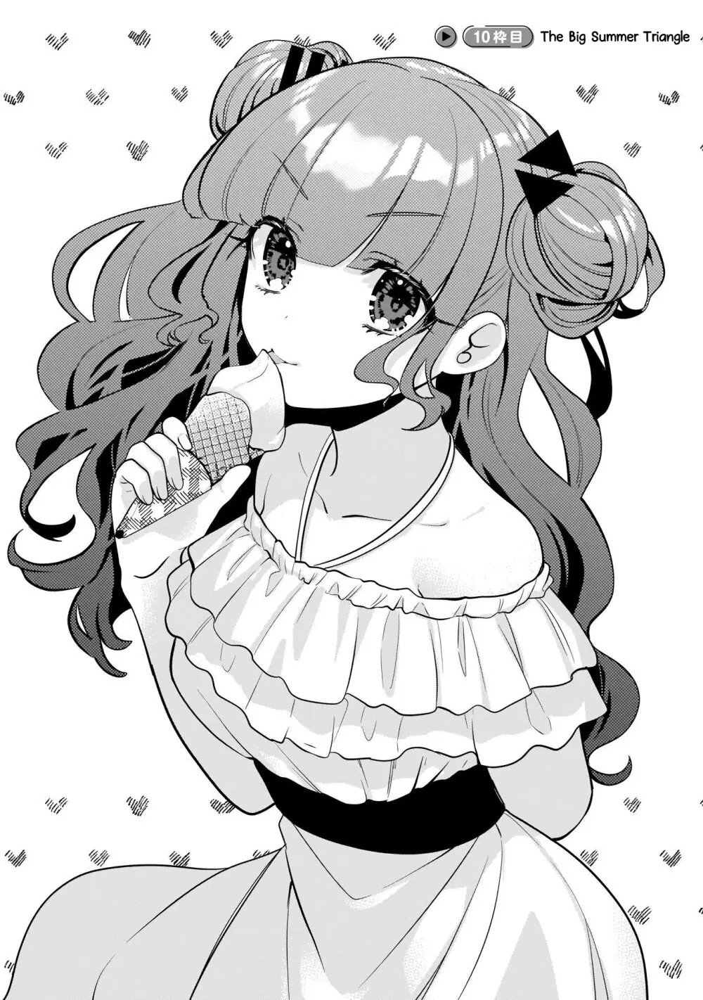 Oshi V ga Oshiego de Watashi ga Mama de!? ตอนที่ 10 หน้า 2