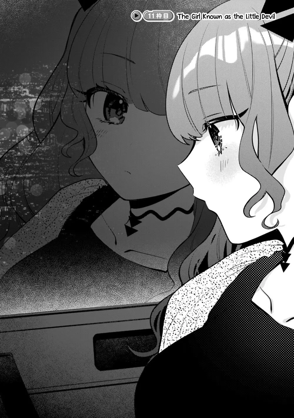 Oshi V ga Oshiego de Watashi ga Mama de!? ตอนที่ 11 หน้า 2