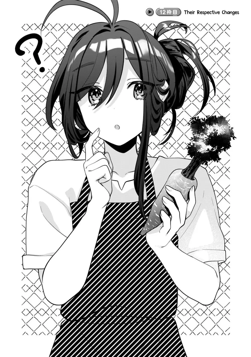 Oshi V ga Oshiego de Watashi ga Mama de!? ตอนที่ 12 หน้า 3