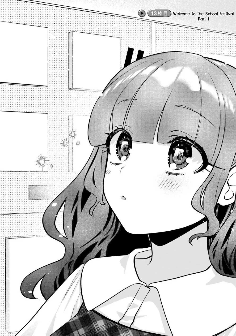 Oshi V ga Oshiego de Watashi ga Mama de!? ตอนที่ 13 หน้า 2