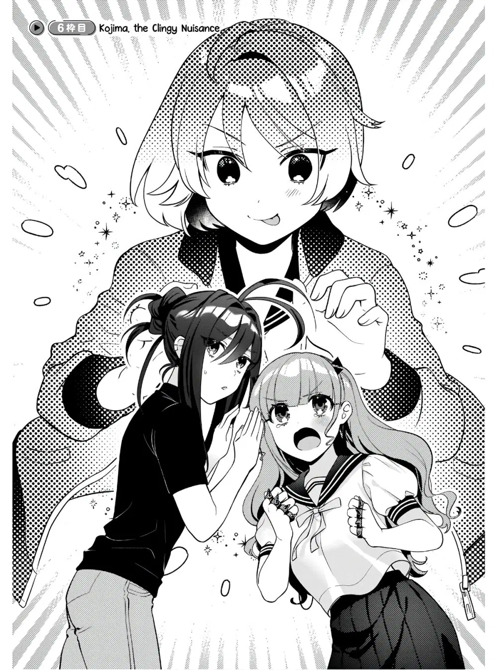Oshi V ga Oshiego de Watashi ga Mama de!? ตอนที่ 6 หน้า 3