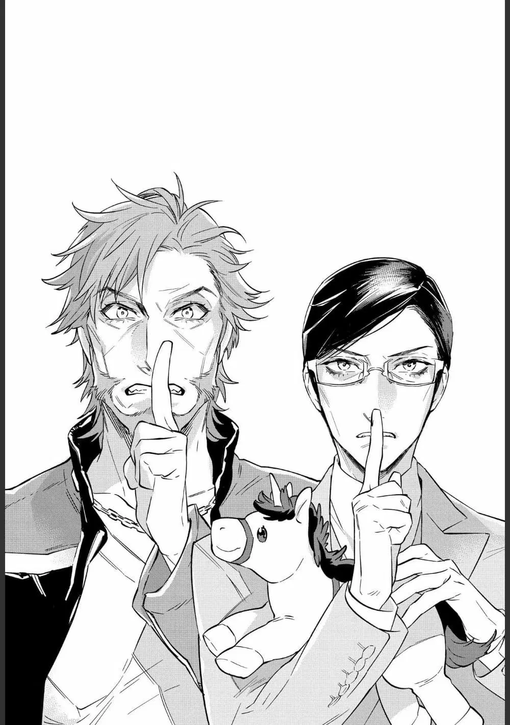 Ossan-tachi no Midnight Himitsu Kurabu ตอนที่ 7 หน้า 2