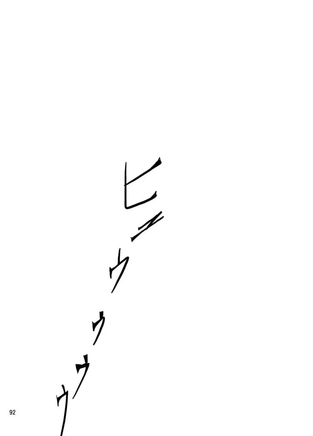 Otenba Koi Musume ni Hanataba wo ตอนที่ 6 หน้า 2