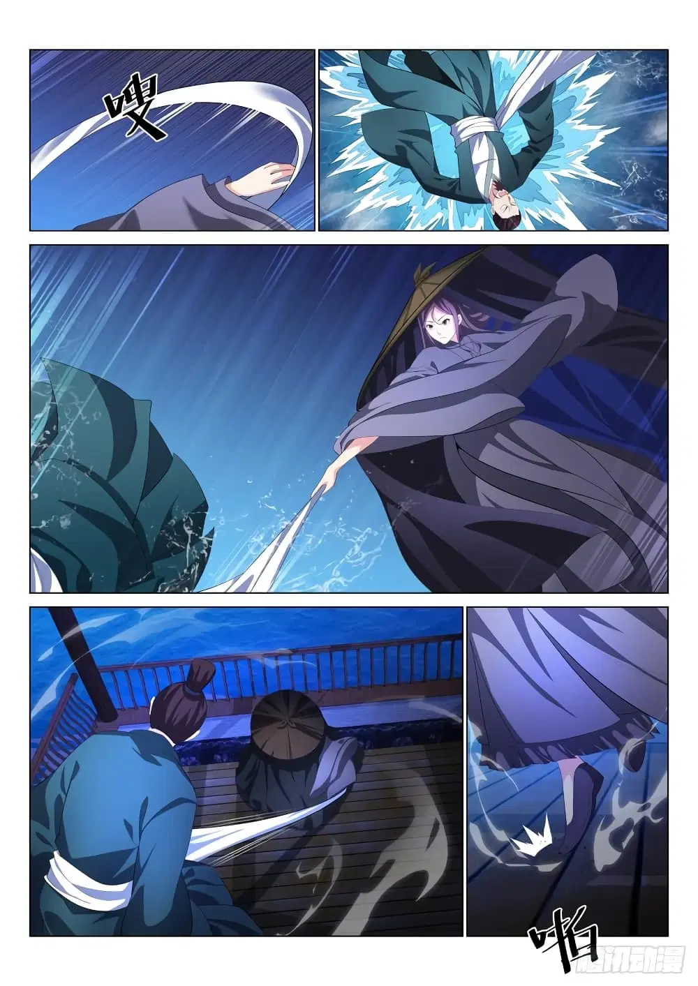 Otherworldly Evil Monarch ตอนที่ 36 หน้า 3