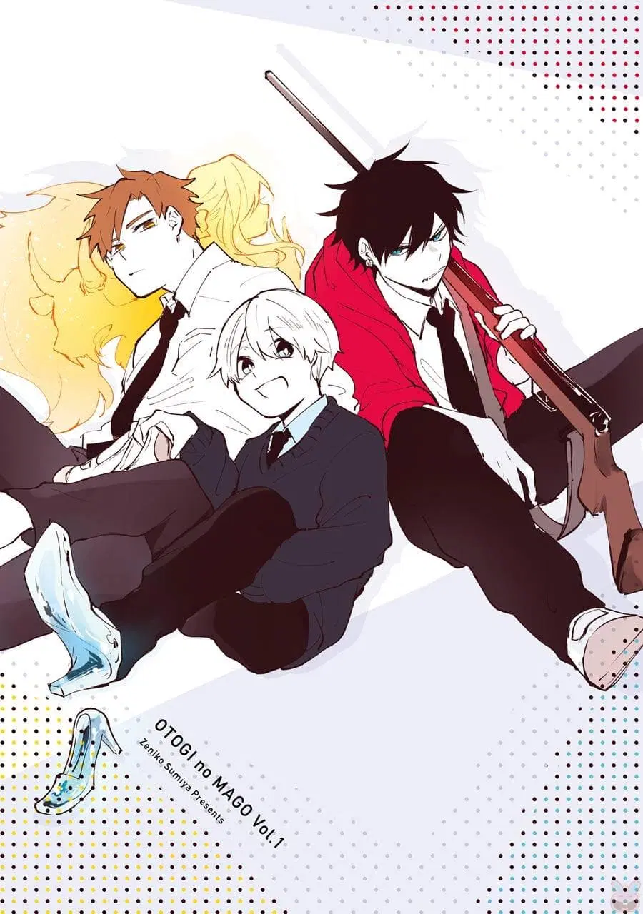 Otogi no Mago ตอนที่ 1 หน้า 3