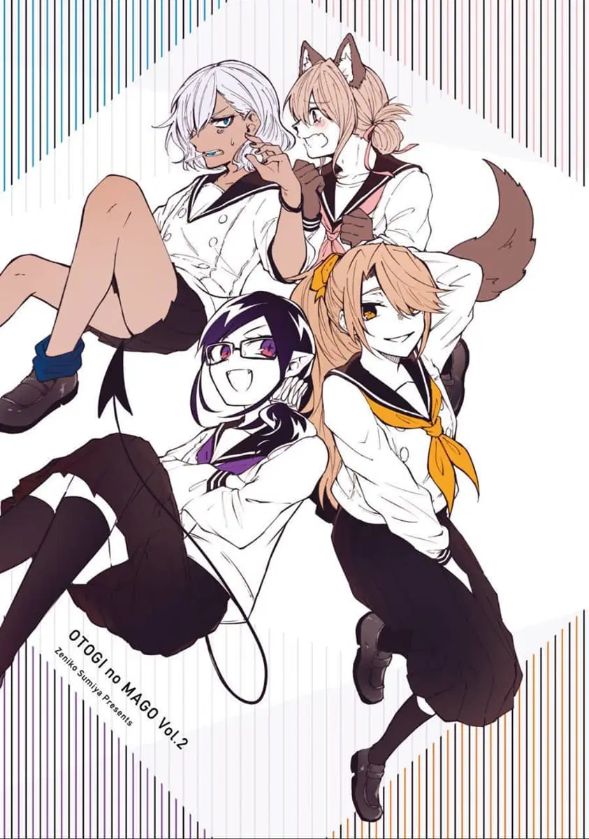 Otogi no Mago ตอนที่ 10 หน้า 2