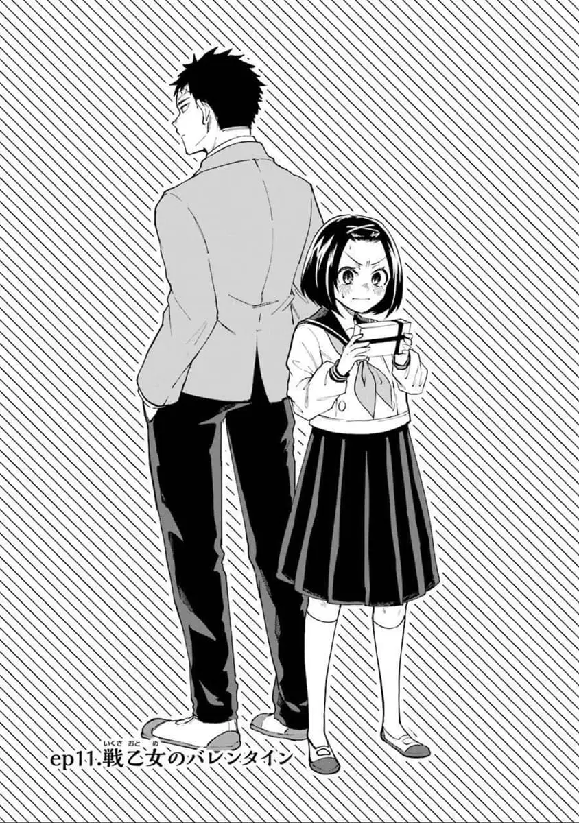 Otogi no Mago ตอนที่ 11 หน้า 1