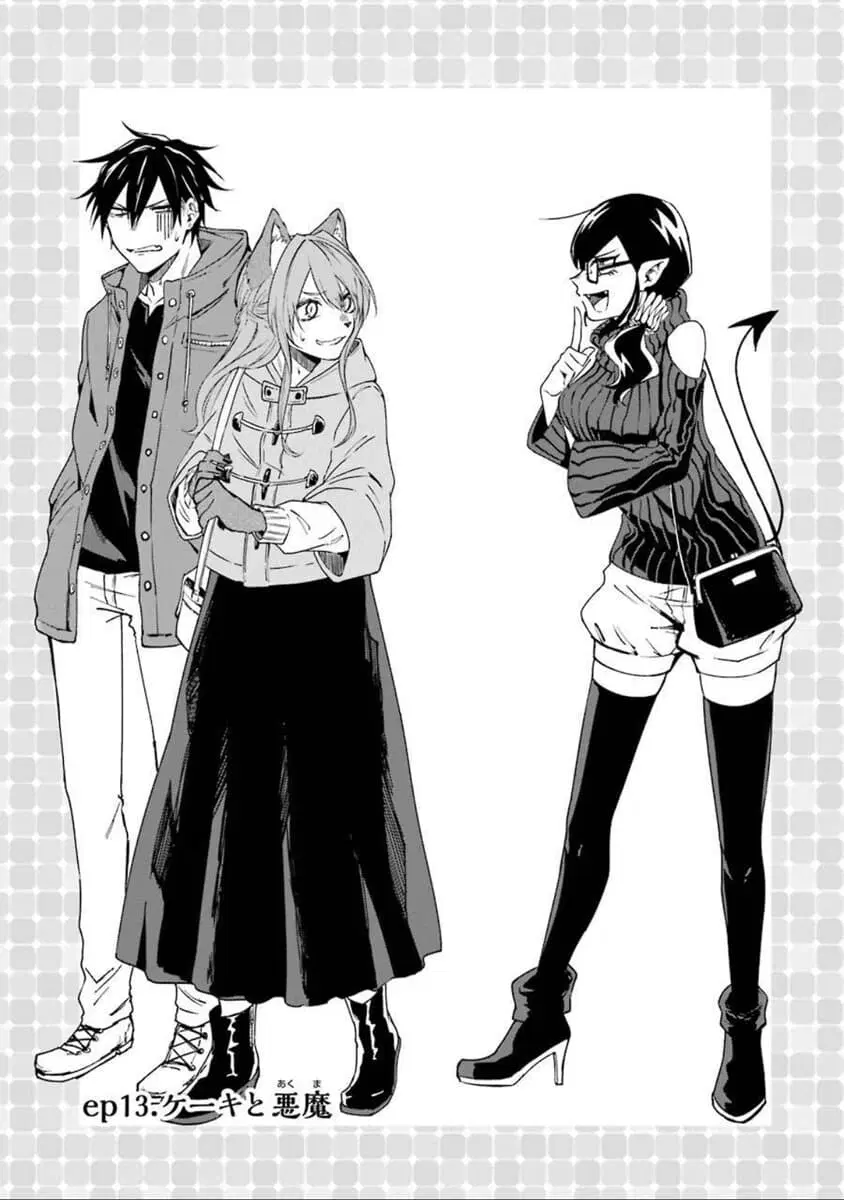 Otogi no Mago ตอนที่ 13 หน้า 1