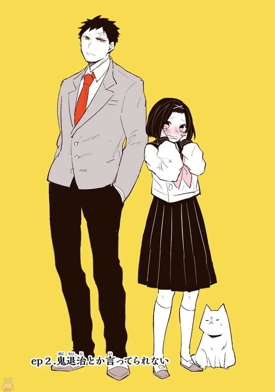 Otogi no Mago ตอนที่ 2 หน้า 1