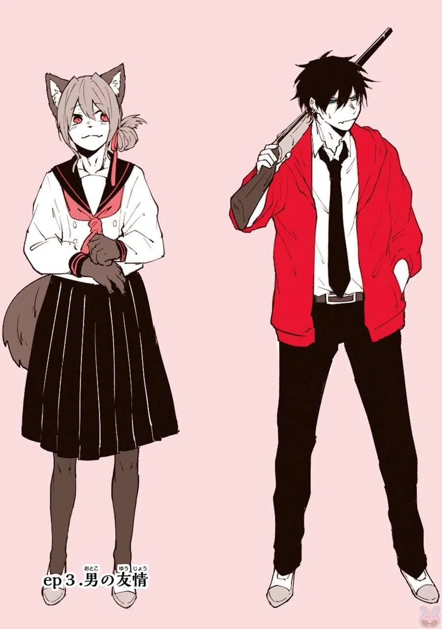 Otogi no Mago ตอนที่ 3 หน้า 1