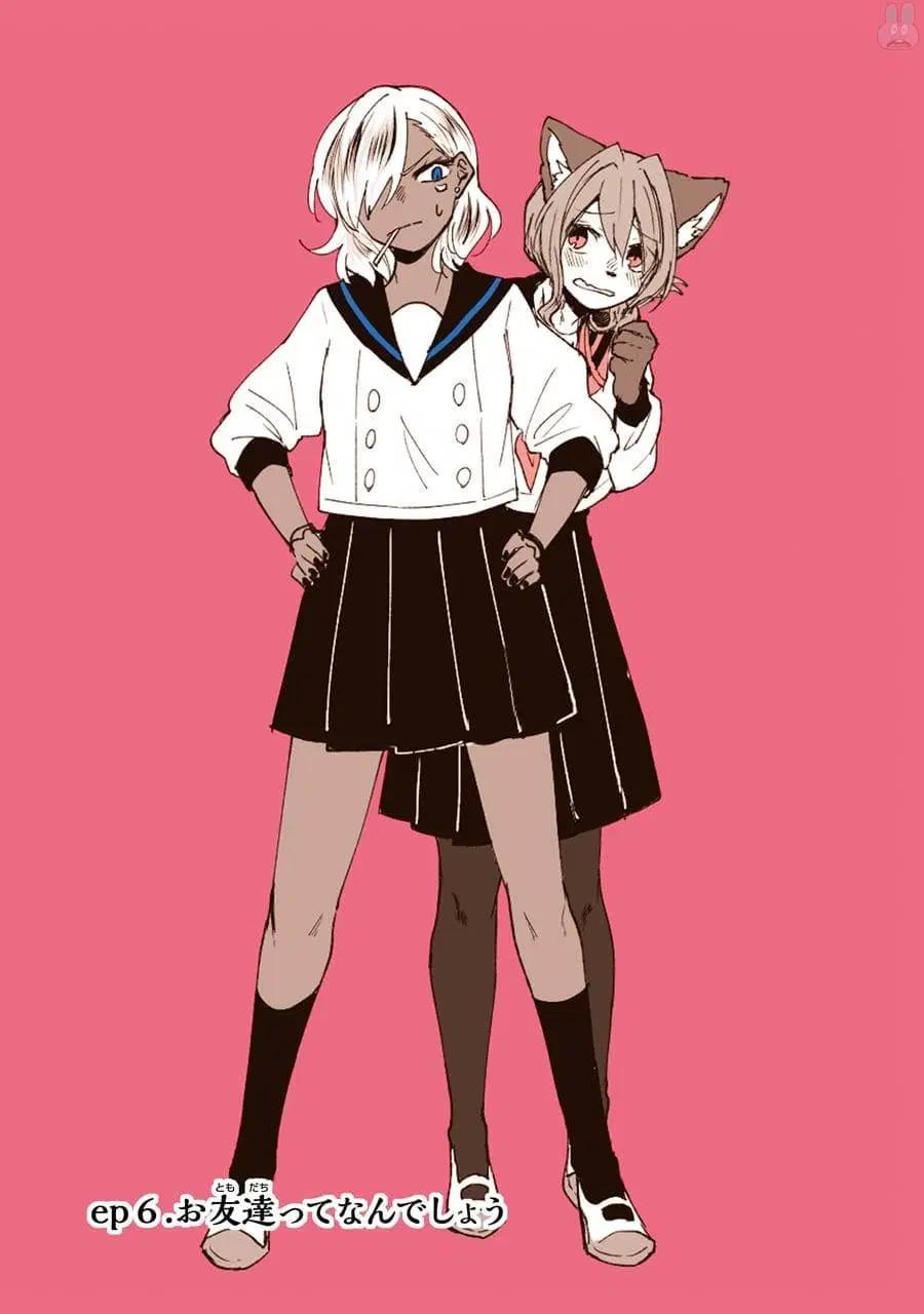 Otogi no Mago ตอนที่ 6 หน้า 1