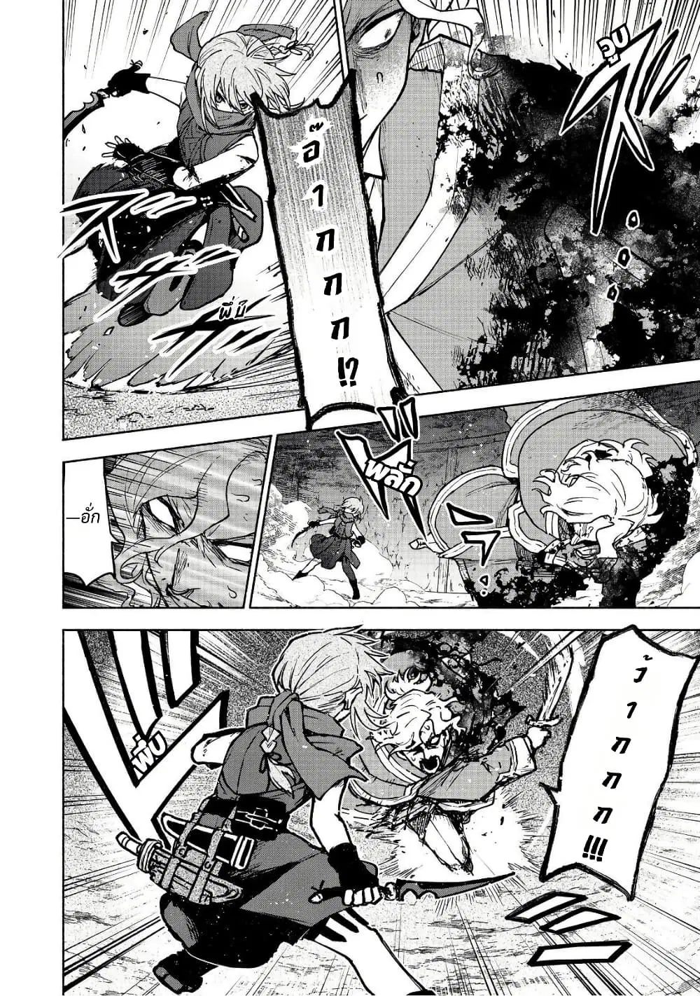 Otome Game no Heroine de Saikyou Survival @COMIC ตอนที่ 29 หน้า 2