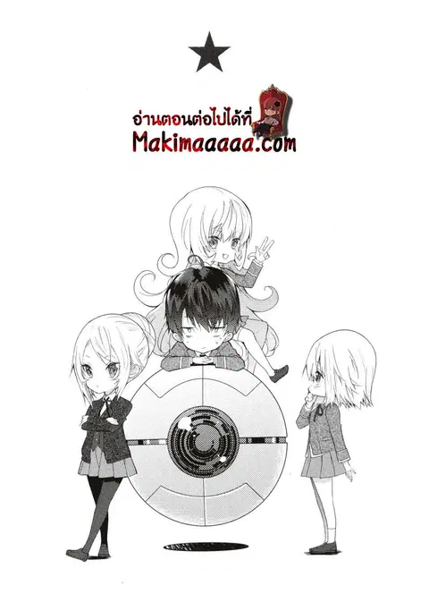 Otome Game Sekai Wa Mob Ni Kibishii Sekai Desu ตอนที่ 21.3 หน้า 1