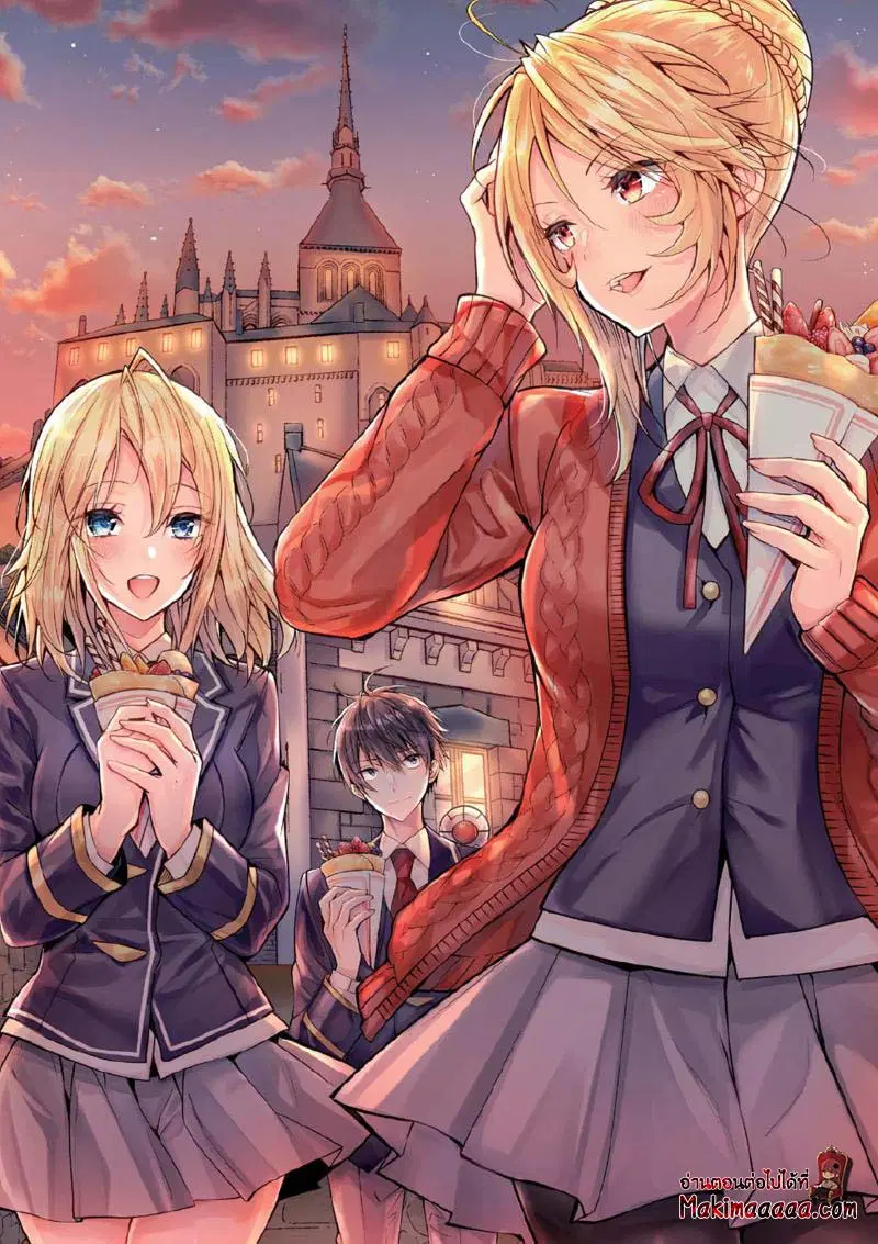 Otomege Sekai wa Mob ni Kibishii Sekai desu ตอนที่ 22 หน้า 3