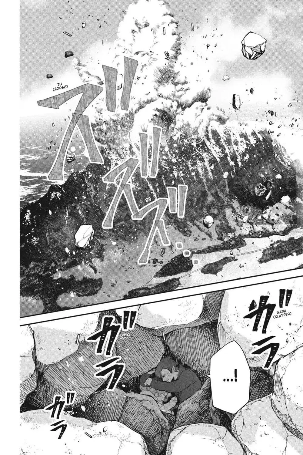 Otome Monster Caramelize ตอนที่ 24 หน้า 2