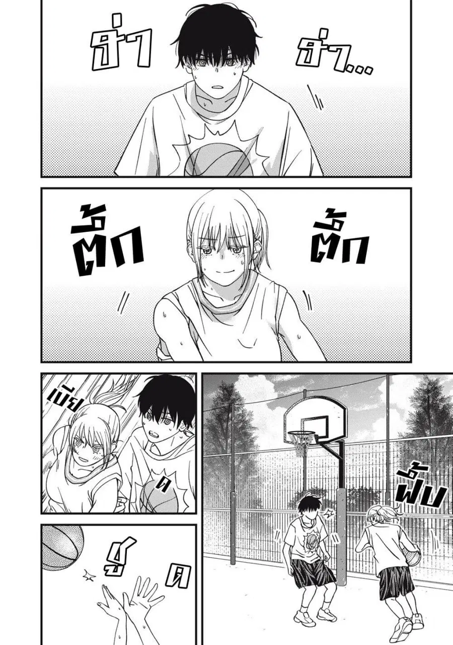 Otona ni Narenai Bokura wa ตอนที่ 10 หน้า 2