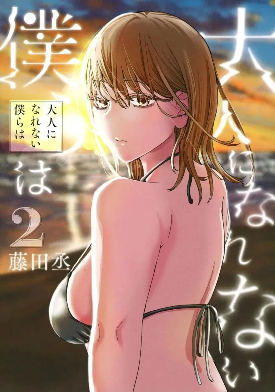 Otona ni Narenai Bokura wa ตอนที่ 14 หน้า 1