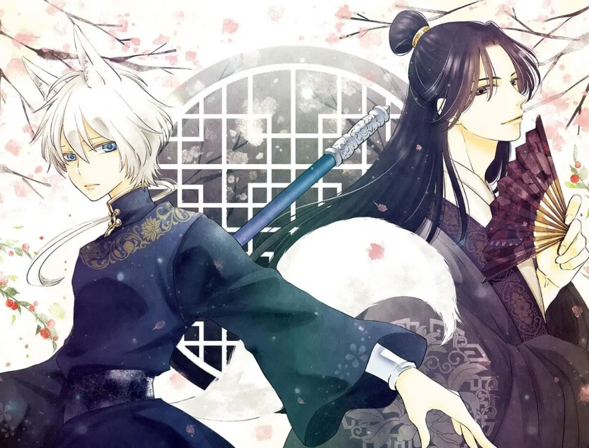 Ou no Kemono ตอนที่ 1 หน้า 3