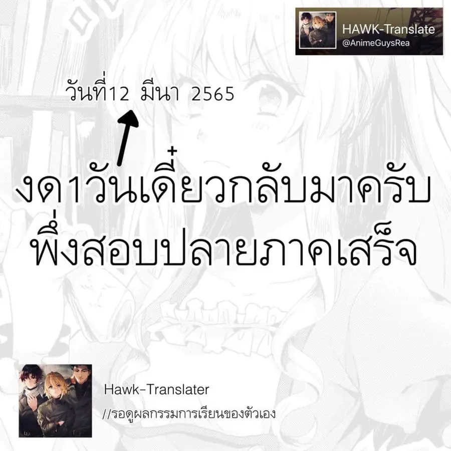 "Ou no Saien" no Kishi to, "Yasai" no Ojou-sama ตอนที่ 3.1 หน้า 1