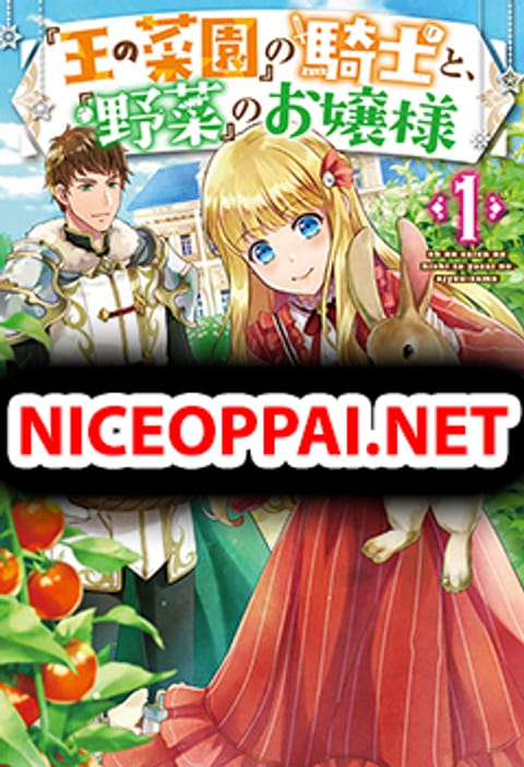 ปก "Ou no Saien" no Kishi to, "Yasai" no Ojou-sama มังงะญี่ปุ่น แปลไทย