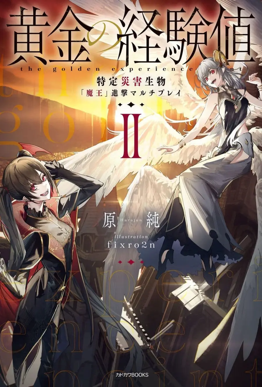 Ougon no Keikenchi ตอนที่ 11 หน้า 1