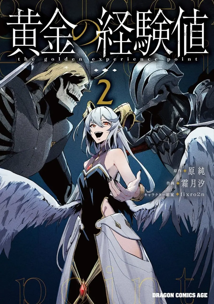 Ougon no Keikenchi ตอนที่ 9 หน้า 1